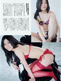 [Weekly Playboy]  No.23 鬼頭桃菜 上西恵(10)